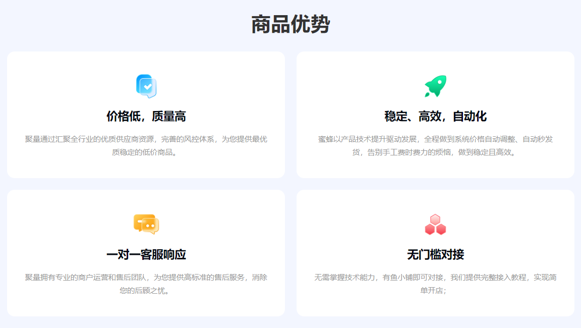 2025年虚拟卡券批发新趋势：如何选择高性价比的会员代理拿货平台