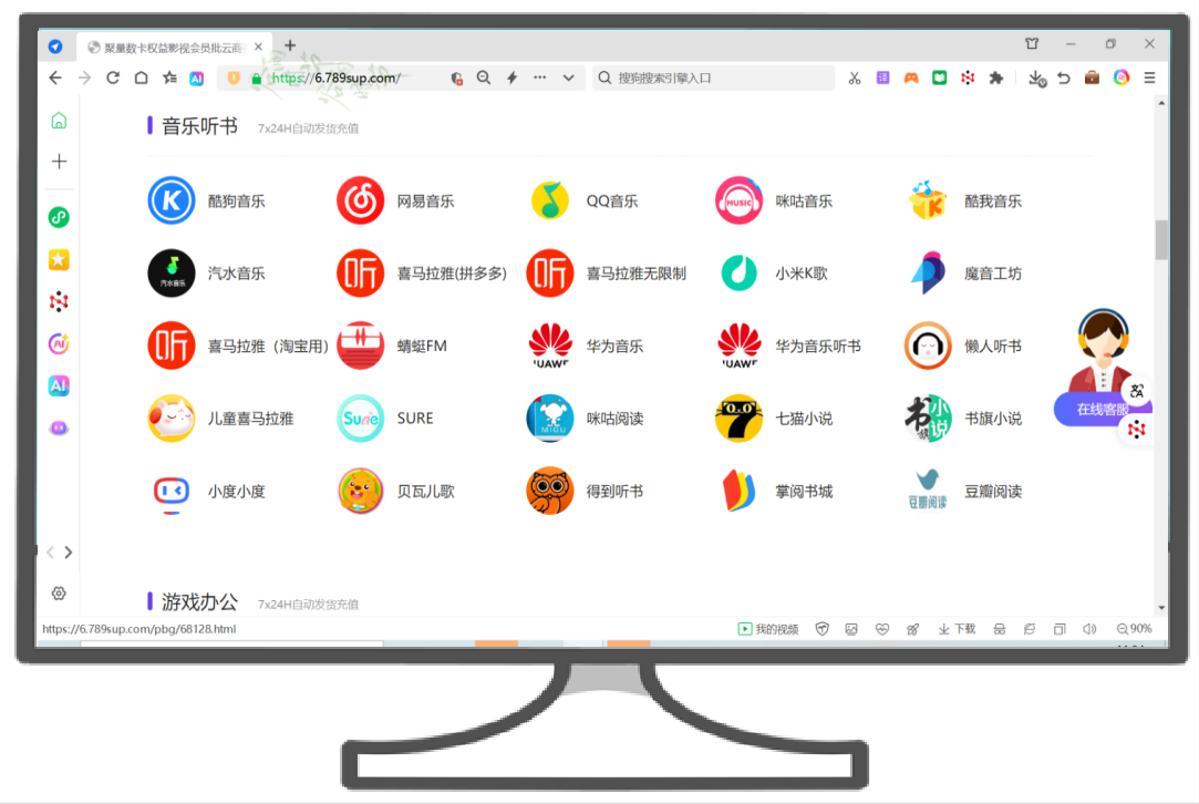 视频会员年卡批发市场的产业链结构